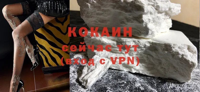 MEGA ссылки  Боготол  COCAIN 99% 