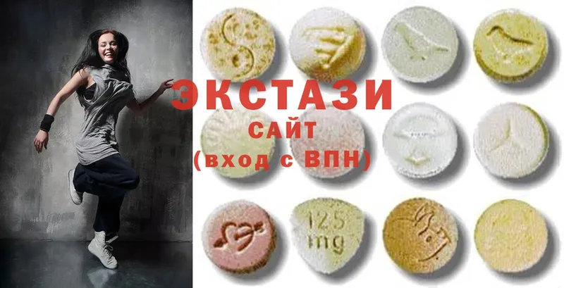 наркотики  Боготол  Ecstasy VHQ 